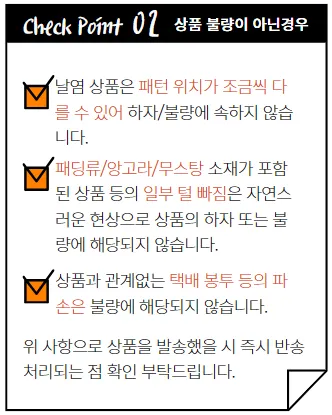 [핑크바로배송]글램홀터나시가디건세트(4color) 상세 이미지 31