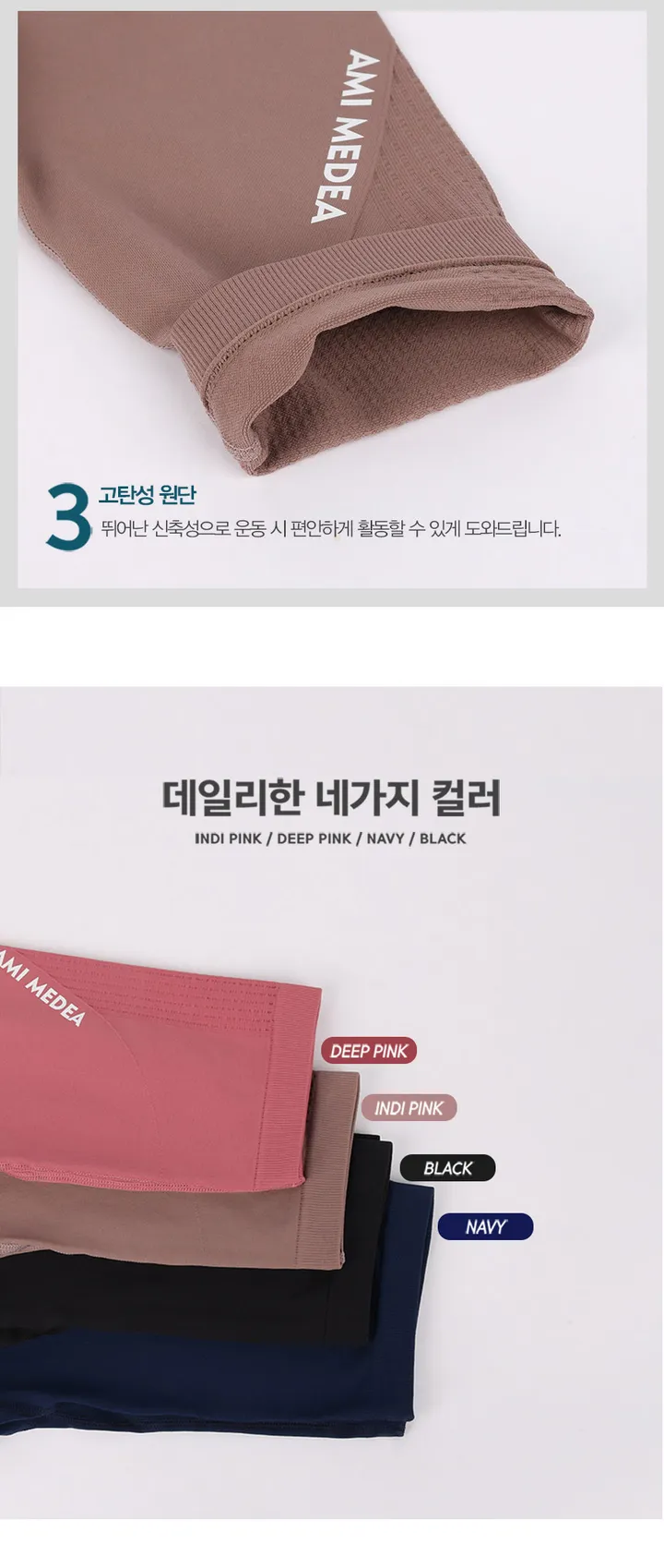 [당일출고/힙업효과💯] 레차카 하이웨스트 스포츠 5부레깅스 🖤 스판짱짱 허리밴딩 요가복 홈웨어 묶음할인 CW발리5부 상세 이미지 6