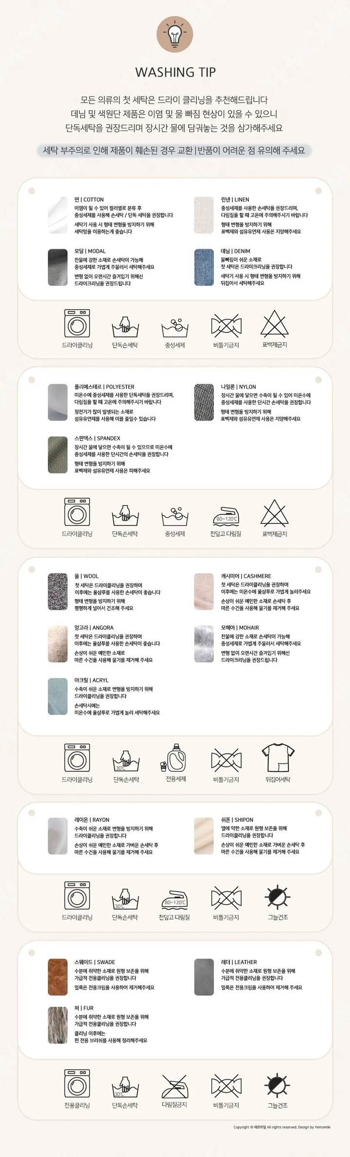 멤버 레터링 배색 볼캡 상세 이미지 32