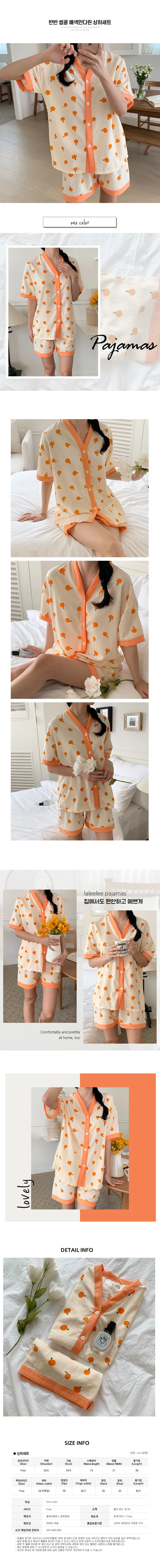 🔥누적8000장돌파/모음100종🔥 라리리 긴팔+긴바지 가을 잠옷 지지미 파자마 원피스잠옷 상하세트 홈팬츠 잠옷바지 홈웨어 상세 이미지 4