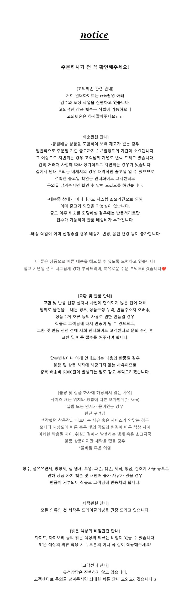 부분당일🚀봄가을ver. [숏&롱/골반업!]개미허리 3단 하이웨스트 핀턱 와이드팬츠 원턱 허리쏙 허리잘록 트레이닝 팬츠 사계절 봄가을 데일리 키작녀 키큰녀 상세 이미지 23