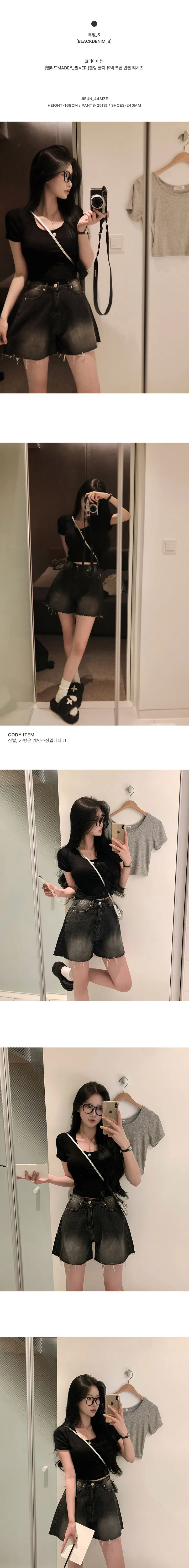 [MADE/XS~XL]워터 A라인 빈티지 숏 컷팅 데님 팬츠 상세 이미지 5