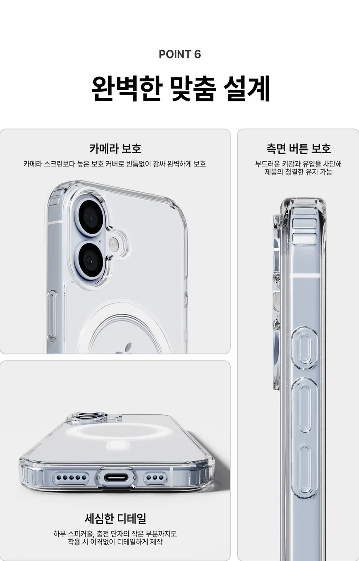 [🚀오늘출발/아이폰16E/갤럭시S25/최저가🚀] 폰케이스&필름 모음전 범퍼 젤리 하드 카드수납 맥세이프 사생활보호 지문방지 강화유리 후면 아이폰 16 15 갤럭시 S25 울트라 상세 이미지 85