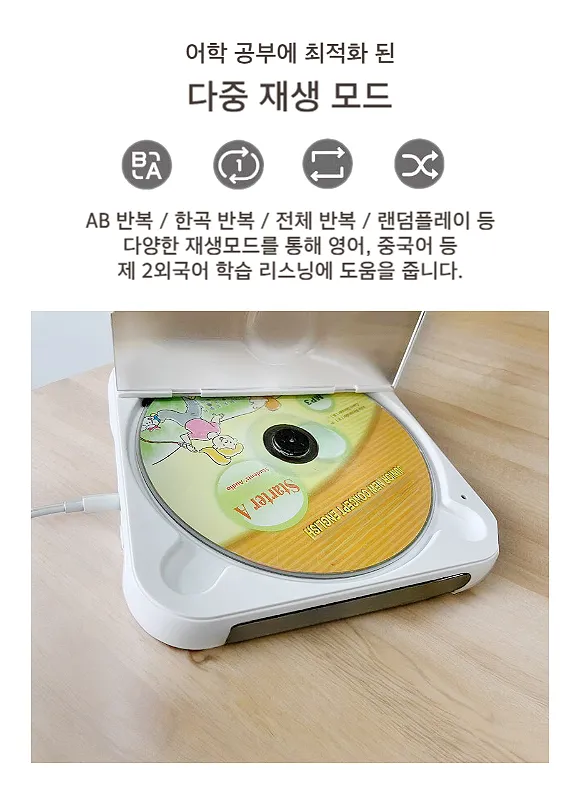 [해외] 레트로 휴대용 CD 플레이어 블루투스 가능 MP3 스피커 USB Y2K 분위기 감성 상세 이미지 23