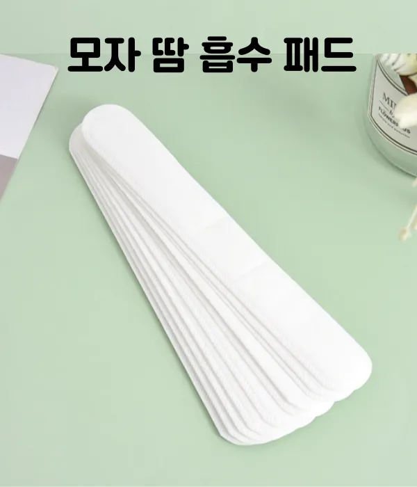 모자 땀 흡수 패드 셔츠 블라우스 땀자국 방지 패치 큽클린 오염방지 스티커 상세 이미지 1