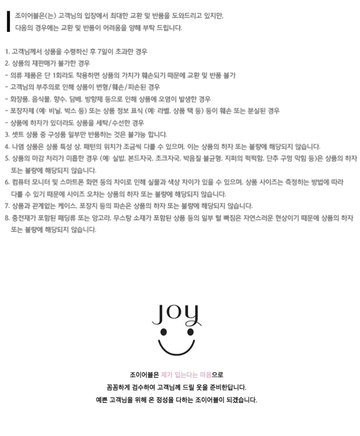 [🚚당일발송/재입고완료/작년완판] 스웨이드 라이더 숏 무스탕 상세 이미지 49