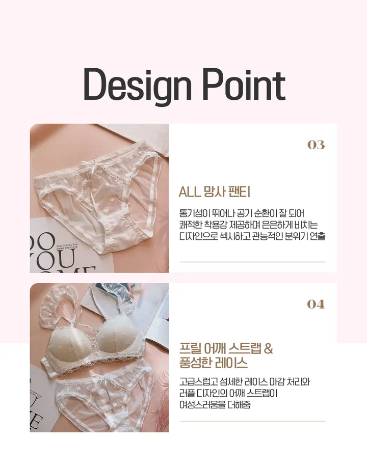 코르셋 볼륨 UP!스노우 하트☃ 브라 팬티 세트/섹시 망사 뽕 가슴 모아주는 브래지어 레이스 몰드 보정 기본 시스루 속옷 커플 야한 란제리 이벤트 신혼 부부 여행 첫날밤 선물 상세 이미지 11
