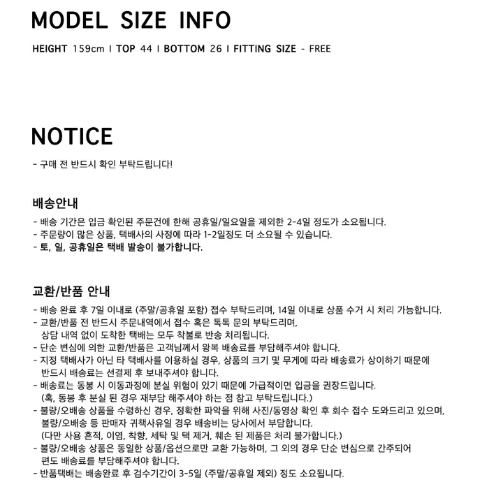 Motif Wrap CD (3colors) 상세 이미지 16