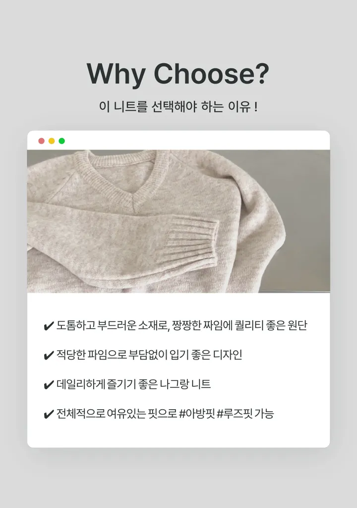 [*주문폭주*/9colors🍂] 아방핏 기본 브이넥 니트 (쫀쫀 폭닥 기본템 가을 무지니트 남여공용 유니섹스 핏보장) 상세 이미지 3
