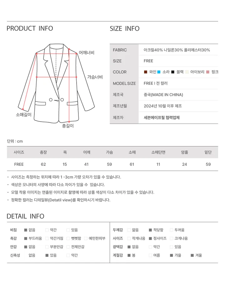당일🚀[이불같은느낌🎀] 리본 폭닥 루즈핏 니트 가디건 - 5color 상세 이미지 12