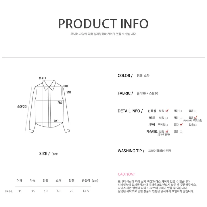 🖤전부세트!🖤 리벨 레이스나시 일체형 가디건 + 프릴 캉캉 미니 스커트 투피스 세트 봄투피스 봄세트 봄옷 봄신상 상세 이미지 11