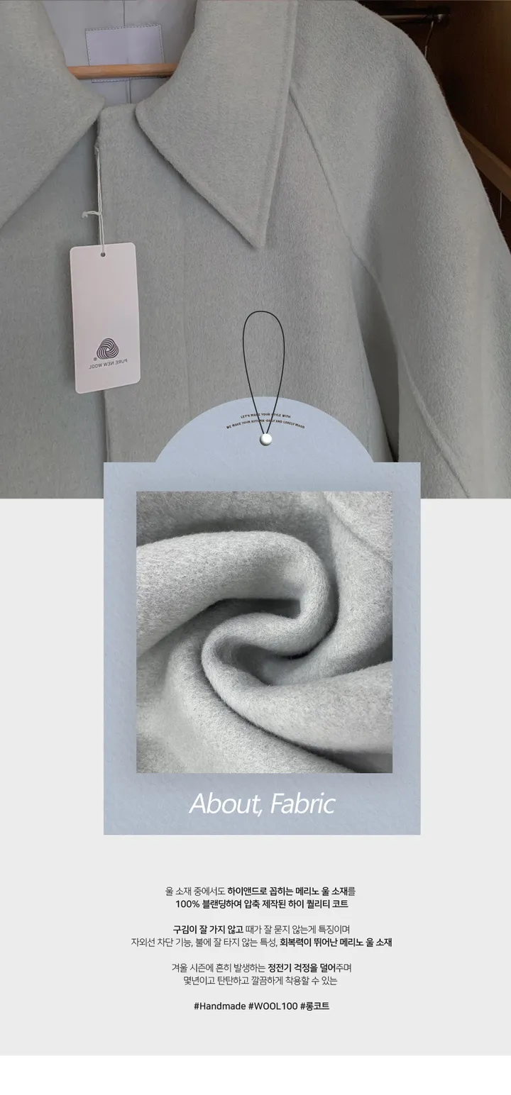 [메리노울100%🤎handmade] 백화점퀄 wool 핸드메이드 롱 울 코트 카라 로브 모직 루즈핏 벨트 싱글 히든버튼 트임 겨울 아우터 네이비 베이지 민트 3col 상세 이미지 4