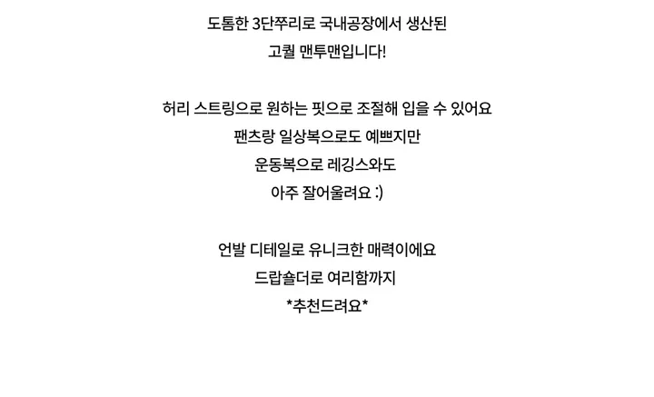 긴팔 티셔츠 -S1L24