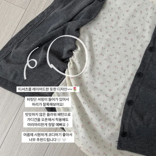 [ 일체형/플라워패턴🌷] 밍디 플라워 레이어드 옆셔링 가디건 (3col) 상세 이미지 18