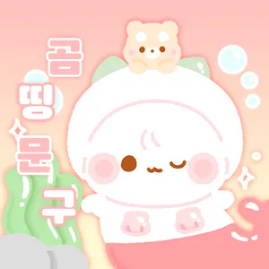 마켓 이미지