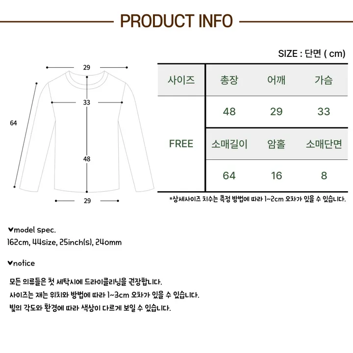 제니 원숄도 오픈 원오프숄더 스핀 티셔츠 러블리 상세 이미지 5