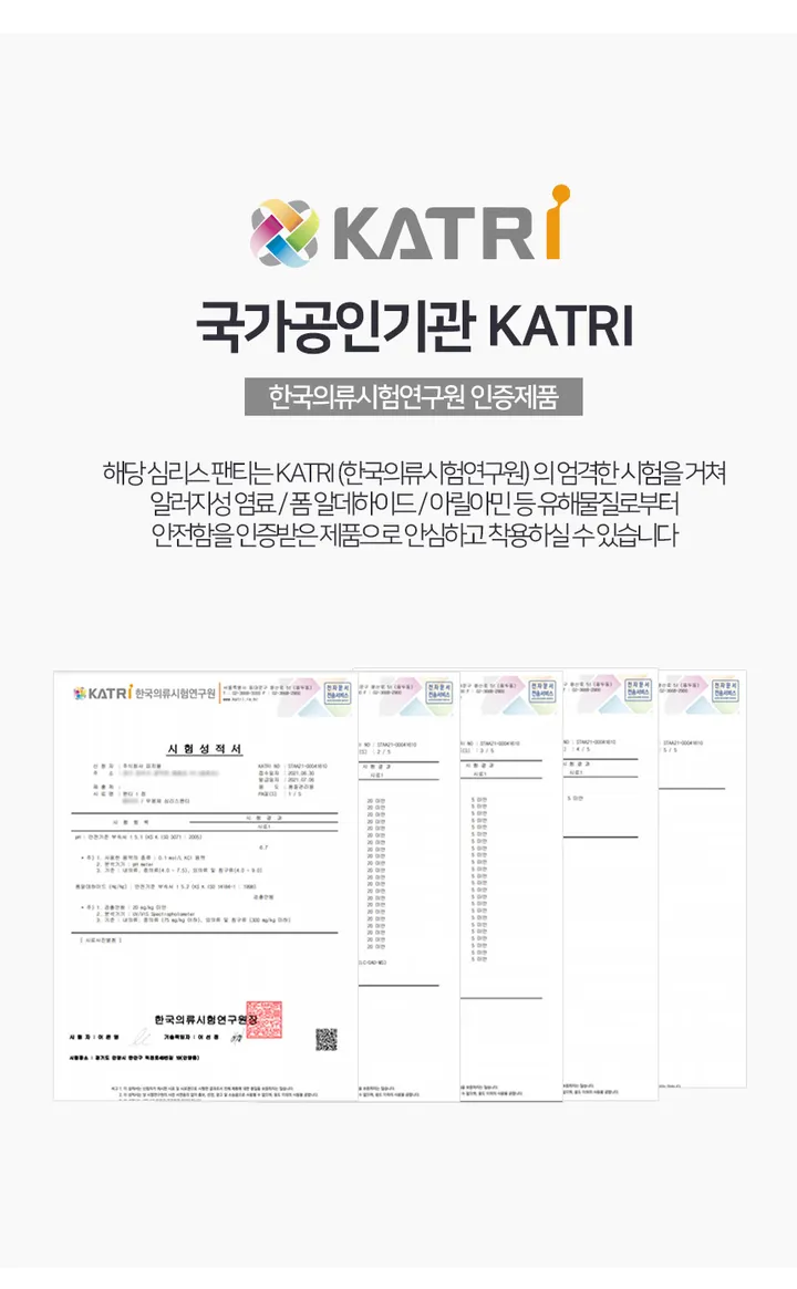 [사은품증정]3장세트 노라인 삼각 심리스팬티 누디팬티 이너팬티 상세 이미지 2