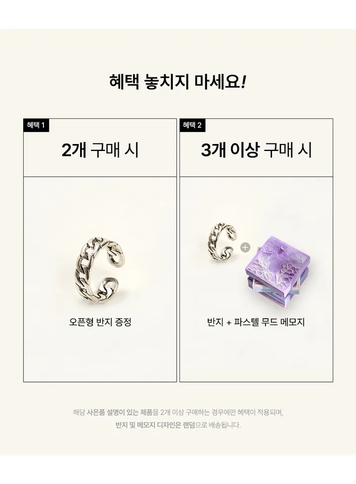 👍모델소장👍골드 써지컬 목걸이 롱 체인 목걸이 줄 레이어드 뱀줄 볼체인 목걸이 상세 이미지 34