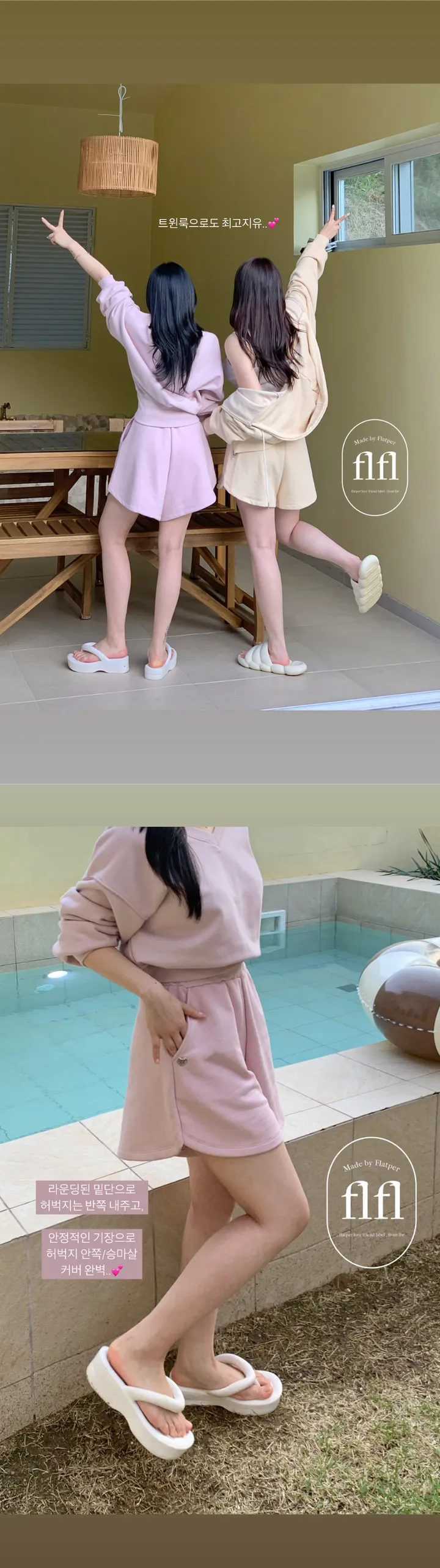 [made][flfl라벨]174.NEW시그니처25 커버핏 트레이닝 반바지  6color 상세 이미지 8