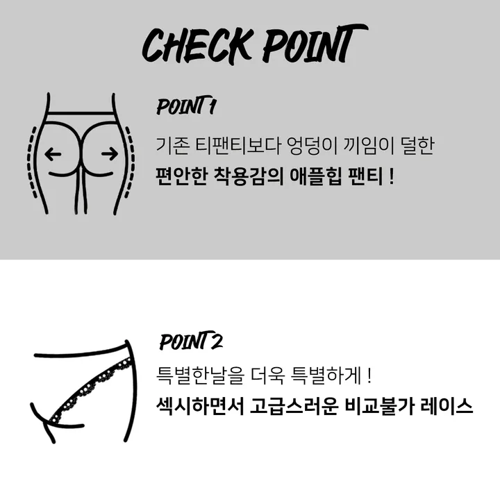 [단독수입/당일출발 ]◆엉덩이편안함의신세계 ◆  리니 레이스 힙스터 티팬티 섹시 노라인 코튼 T팬티 상세 이미지 7