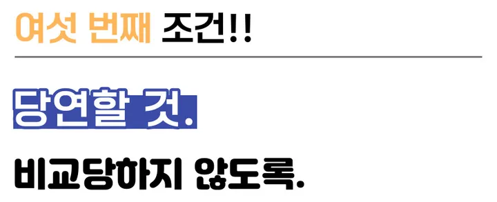 🚀당일출고🚀 감성 캐리어 커플템 20인치 기내용 24인치 100% PC 상세 이미지 18