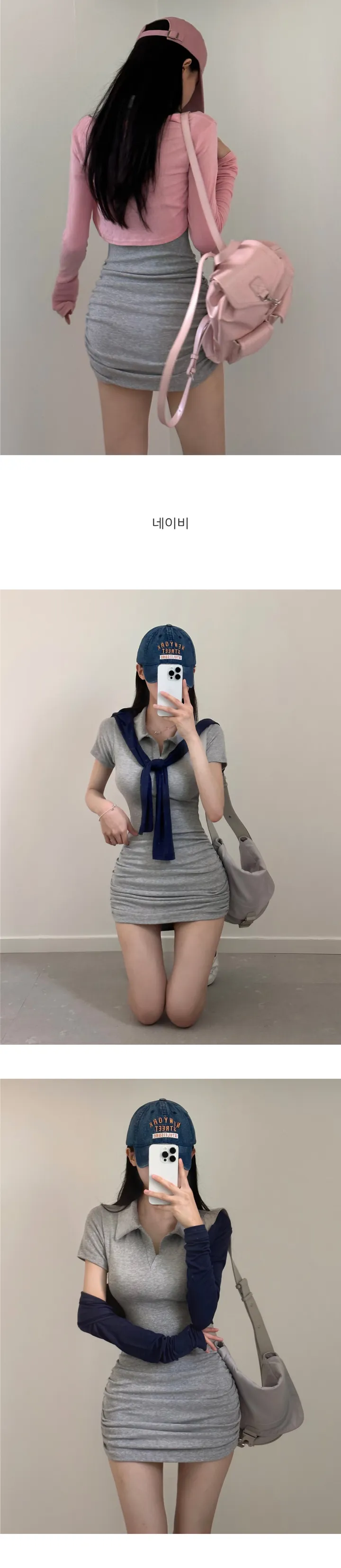 당일🚀( 여름용 ) [ MADE: 2개 묶음할인 ] 라잇 크롭 볼레로 가디건 상세 이미지 6
