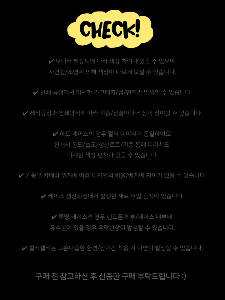 아이엠 테라조 스타일 하드케이스 아이폰16Pro 갤럭시 S25 상세 이미지 5