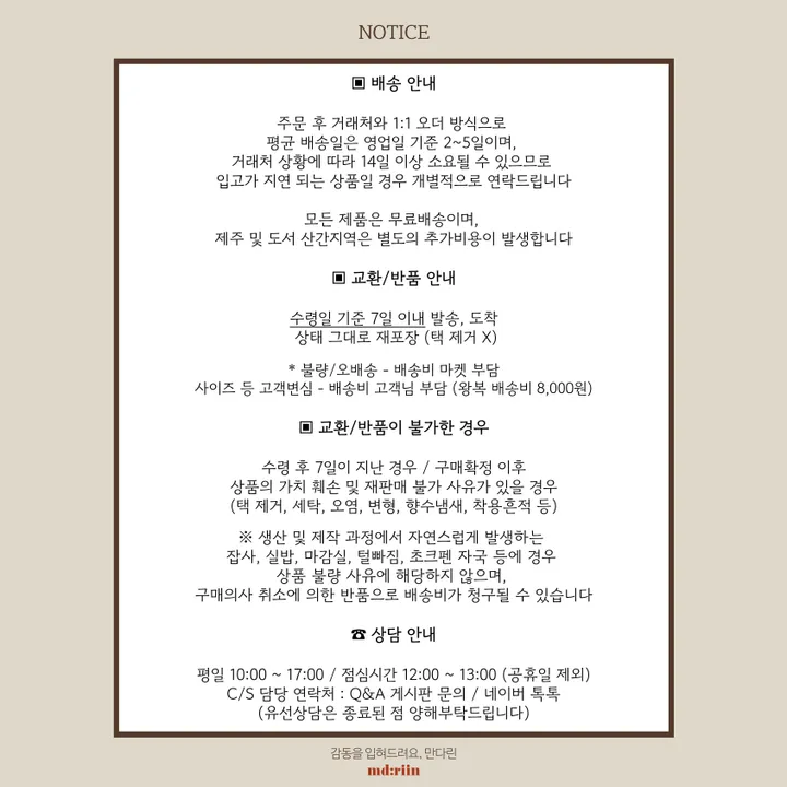 [주문폭주] 크리미 하이넥 숏코트 - 2col 상세 이미지 39