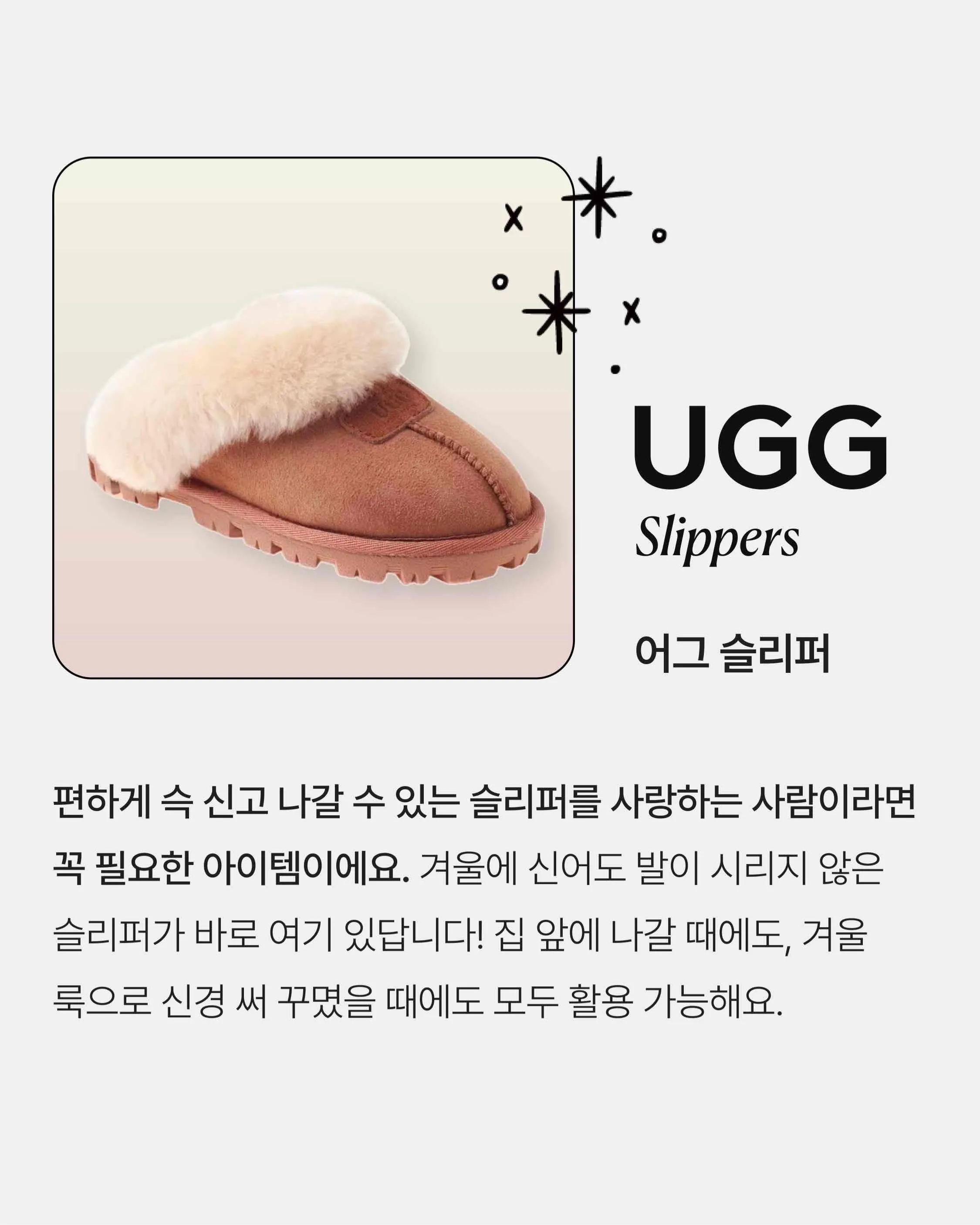 스타일 콘텐츠 이미지