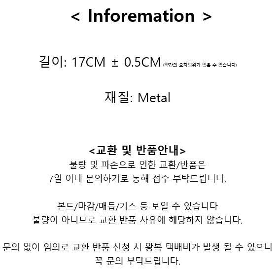 은하비녀 달과 별 비녀 심플 포인트 반묶음 올림머리 상세 이미지 15