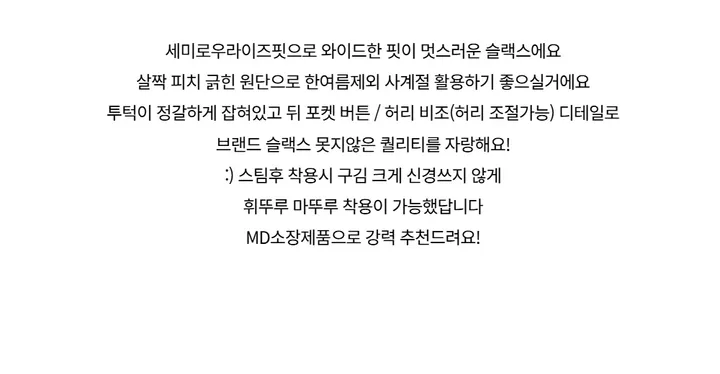 바지 -S1L34