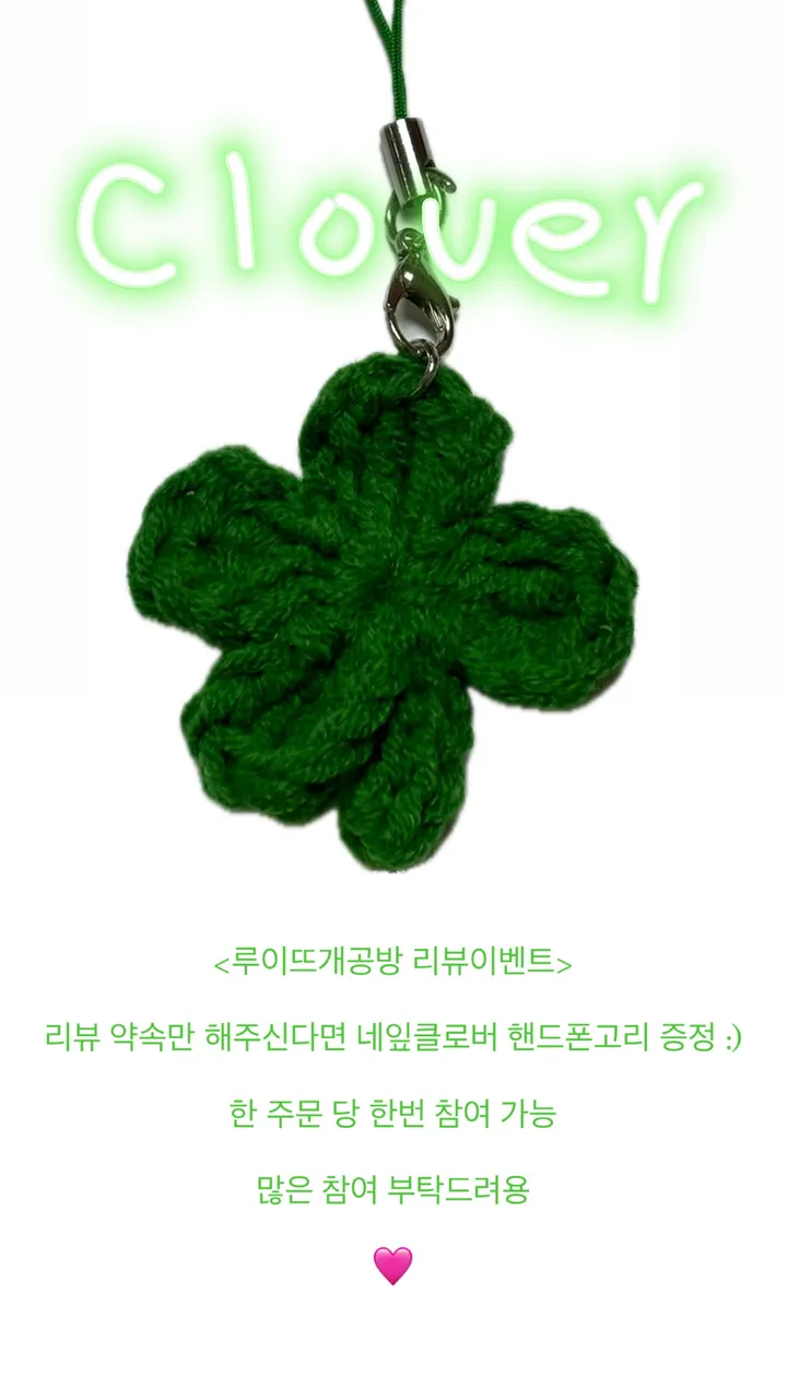 🐢💚[핸드메이드][커스텀 가능] 메론빵거북이 체크 뜨개 카드지갑 뜨개지갑 상세 이미지 1