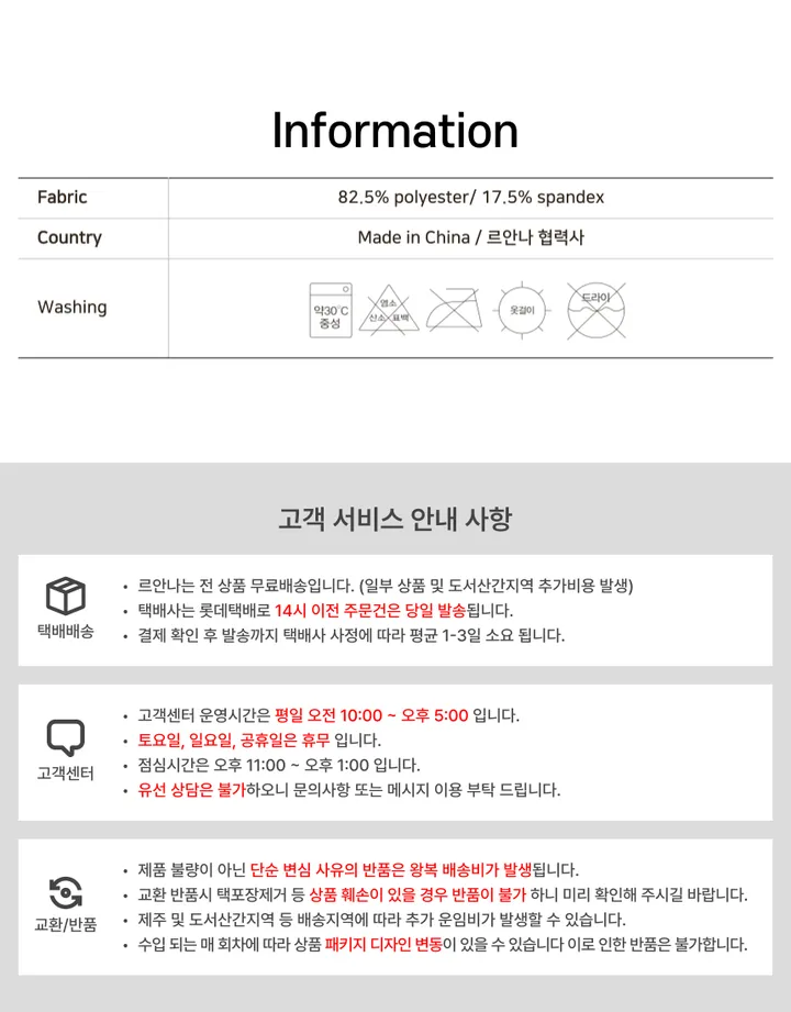 *묶음할인/날씬핏* 에리시 핑거홀 슬림핏 긴팔집업 트레이닝 반넥 하프넥 필라테스 운동 헬스 요가 상의 상세 이미지 35