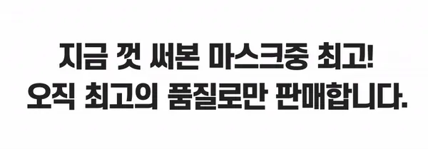 ❤️당일출고&4컬러❤️ 국산 해오름 KFAD 일회용 덴탈마스크 숨쉬기편한 여름 대형 소형 50매 상세 이미지 1