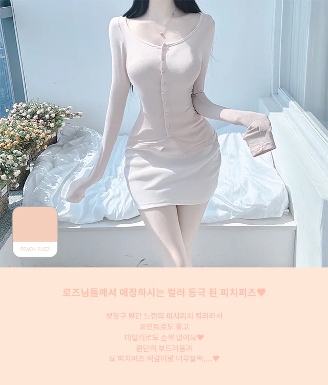 new컬러추가🔥여름까지쭉!!!✨개말라+글램핏✨[자체제작]발레리나 여리쇄골 스판쫀쫀 가디건 상세 이미지 43