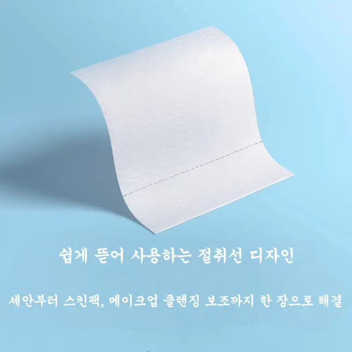 상품 썸네일