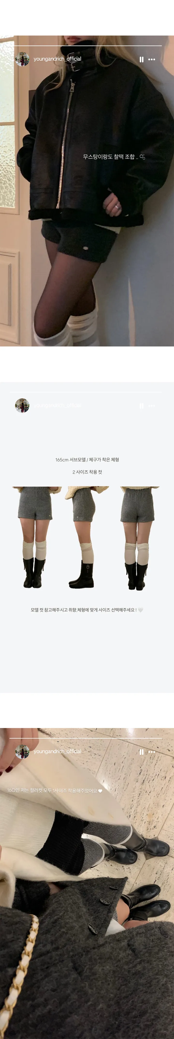 [투사이즈🪡/와이존부각X]MADE - 마인드쇼츠 상세 이미지 12