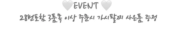 [130종류/주폭/전체세일/소장가치]남녀공용 스트릿 목걸이세트 모음 힙스타일목걸이 유니크목걸이 커플목걸이 레터링 상세 이미지 49