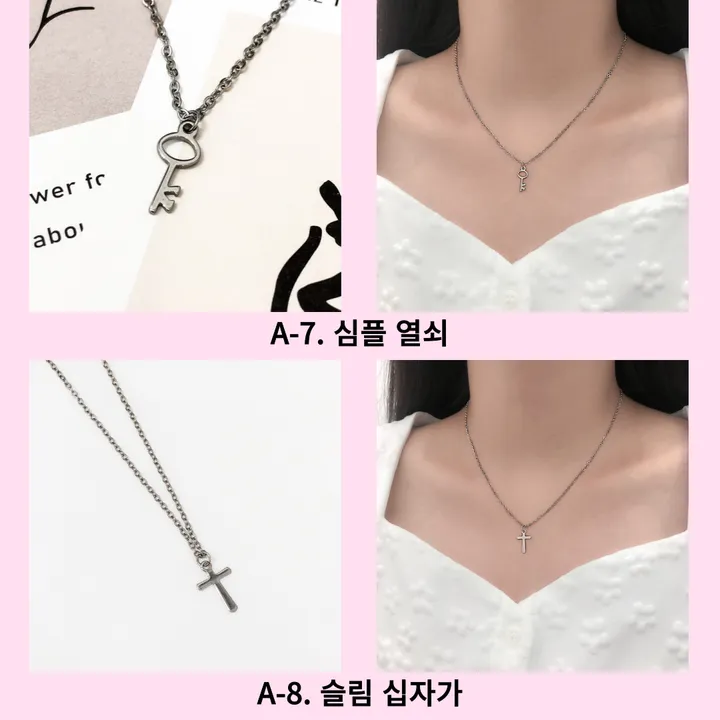 51종 써지컬 스틸 체인 목걸이 모음전 하트 별 달 스마일 오닉스 자개 리본 클로버 행운 꽃 십자가 왕관 나비 번개 고래꼬리 고래 엔틱 나비 레터링 열쇠 큐빅 링 물방울 코인 기본 상세 이미지 13