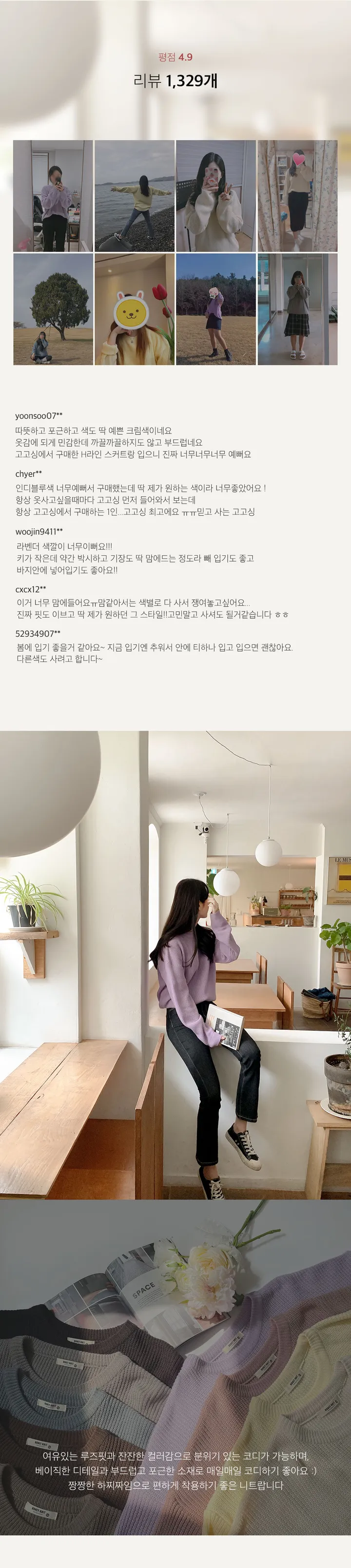 [오늘출발]허니하찌 라운드니트 (7게이지2합,루즈핏) 상세 이미지 2