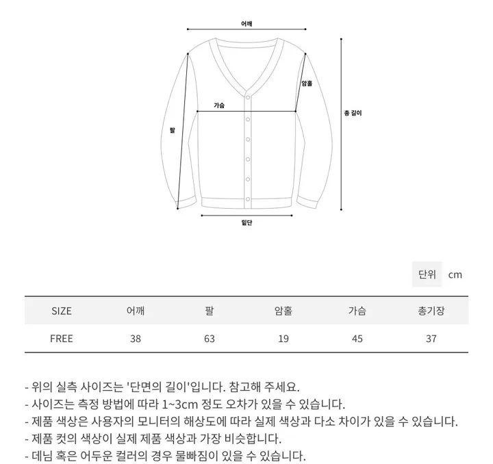 [봄/세트] 나리 리본 포인트 가디건 세트 - 1color 상세 이미지 11