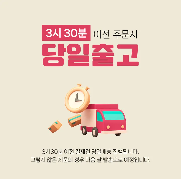 (당일발송)(브이넥/라운드넥)(국내생산)파스텔 크롭 가디건(5color) 상세 이미지 1