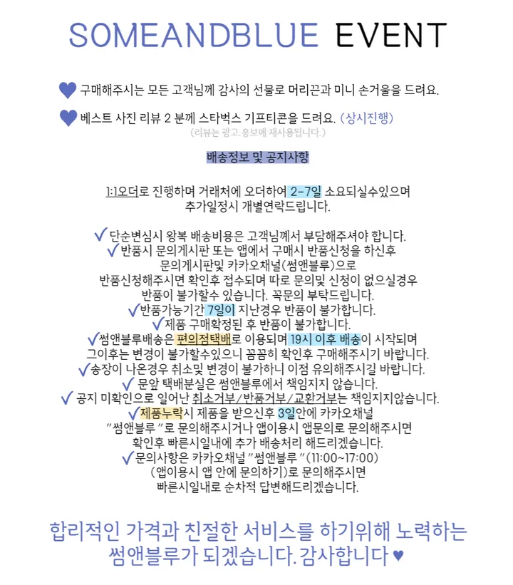[1000장돌파💛/니트맛집/] V넥 베이직 기본 니트 10color 상세 이미지 2
