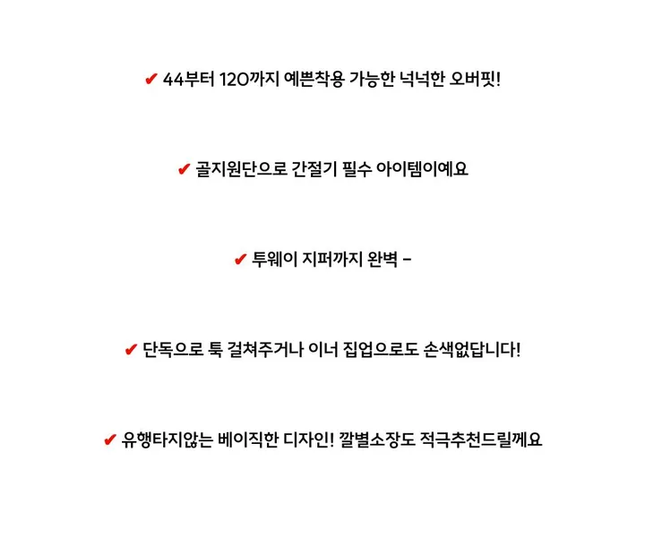[-120/간절기필수소장💛] 골지 투웨이 오버핏 트랙 라인 후드집업 3c 상세 이미지 4
