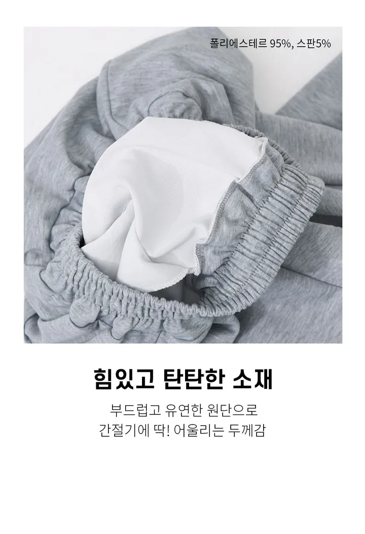 숏/롱 기장선택! 와이드 절개라인 여성 트레이닝 바지 와이드벌룬스웻팬츠 와이드팬츠 카고팬츠 조거팬츠 츄리닝 운동복 상세 이미지 4