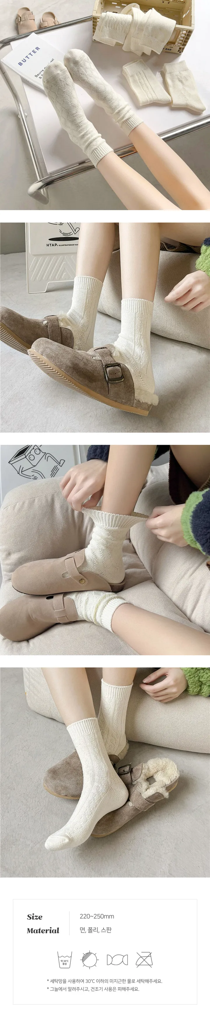 [💜가을 겨울 양말💜] 도톰 따뜻 데일리 캐주얼 베이직 심플 골지 양말 모음 (2개 이상 구매시 할인🎀) 상세 이미지 4
