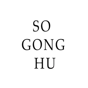 sogonghu