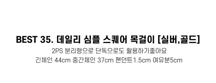 [130종류/주폭/전체세일/소장가치]남녀공용 스트릿 목걸이세트 모음 힙스타일목걸이 유니크목걸이 커플목걸이 레터링 상세 이미지 56