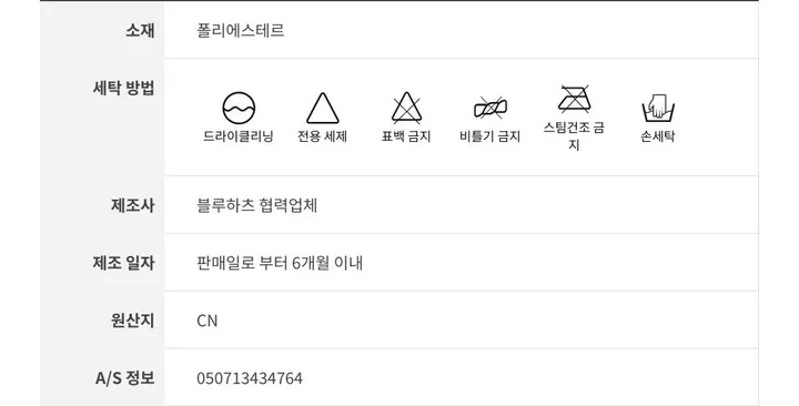 [핏보장] 베이지 아노락 커브드 와이드 벌룬 트레이닝 팬츠 상세 이미지 27
