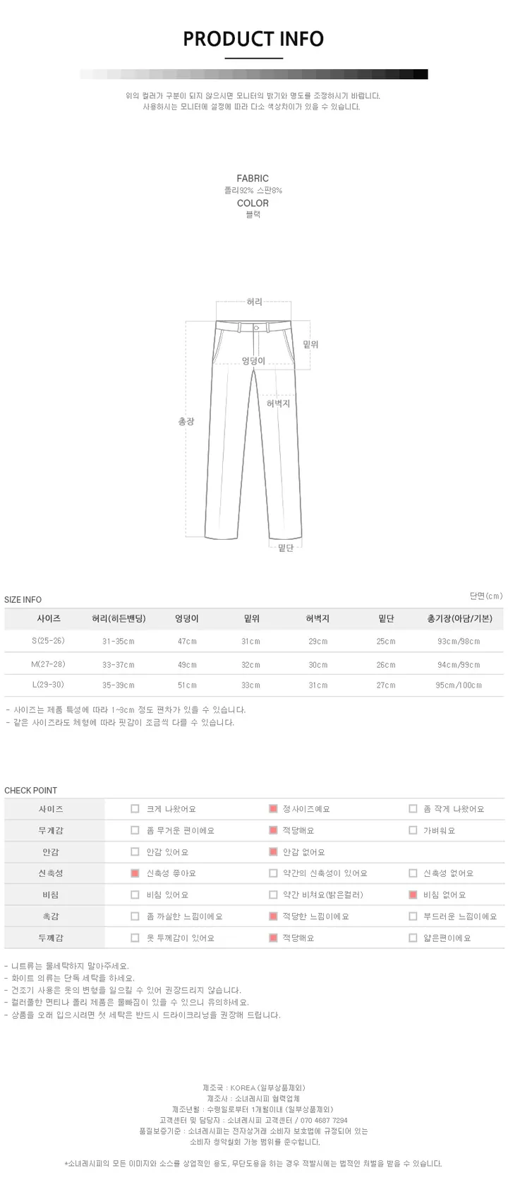 [made][📌153/158.ver] 에센셜 쫀쫀 일자 롱 슬랙스 sl (면접슬랙스/키작녀/기장선택) 상세 이미지 63